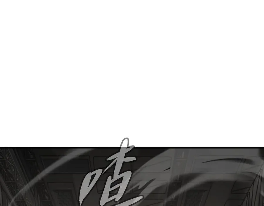 14-全面来袭 第144页