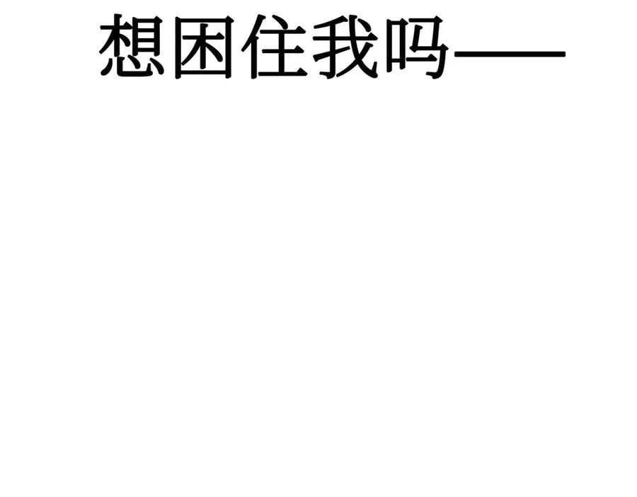 14-全面来袭 第148页