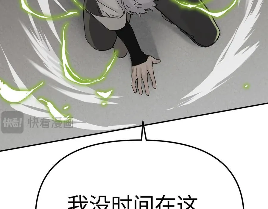 14-全面来袭 第151页