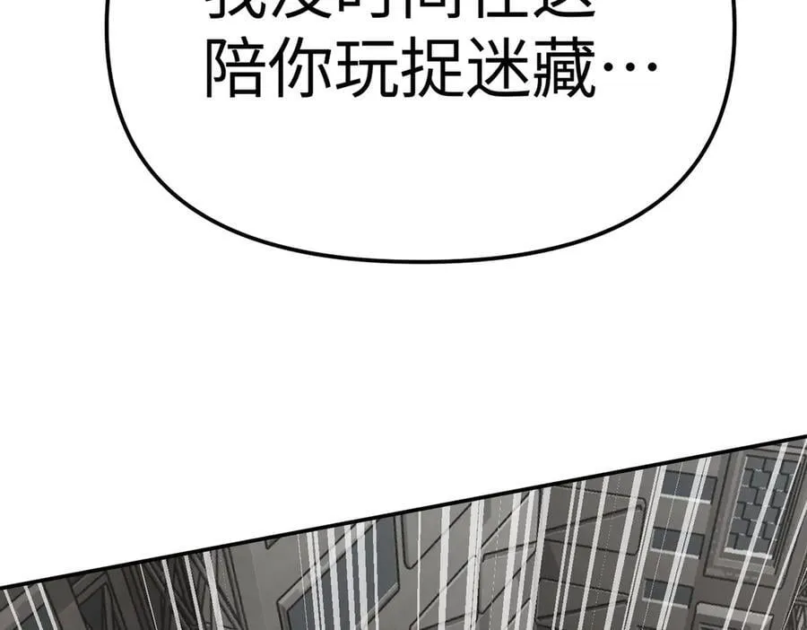 14-全面来袭 第152页