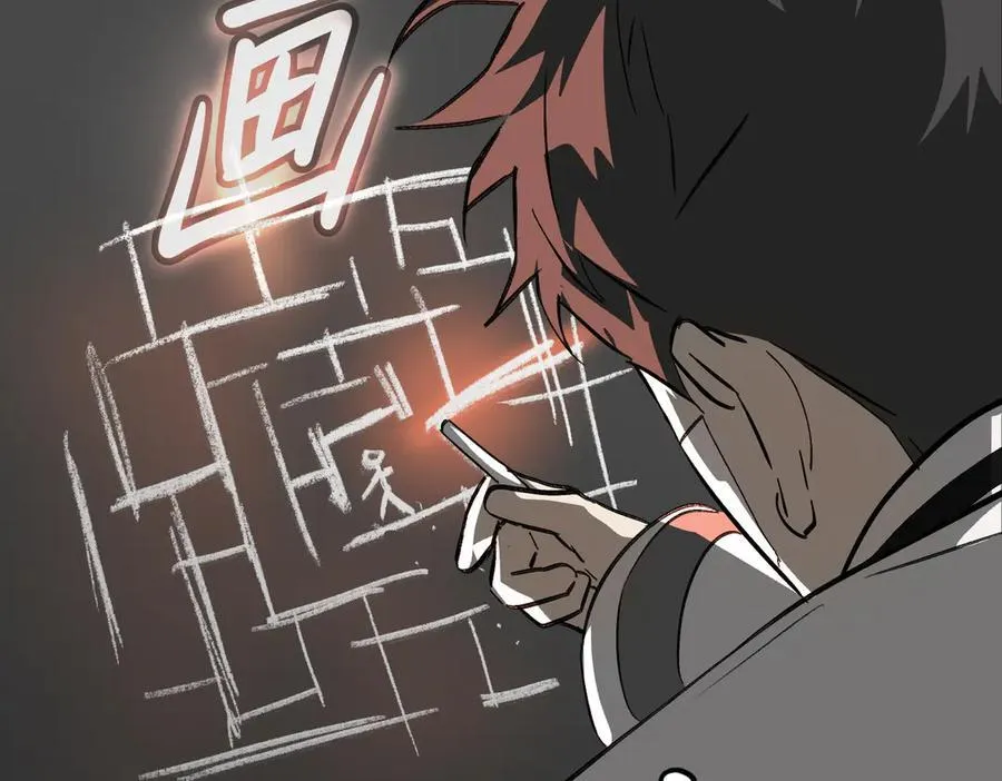 14-全面来袭 第160页