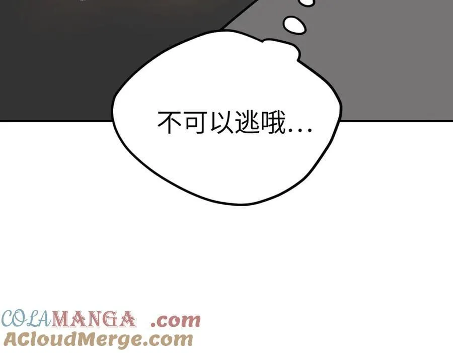 14-全面来袭 第161页