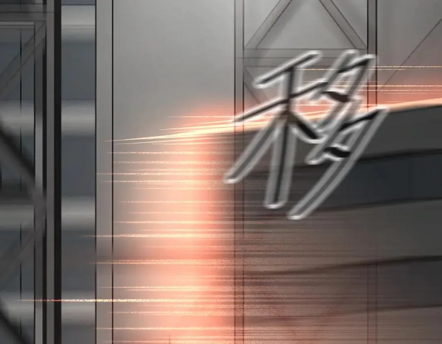 14-全面来袭 第176页