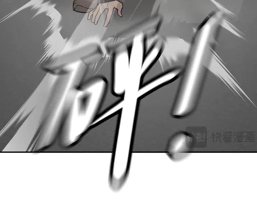 14-全面来袭 第191页