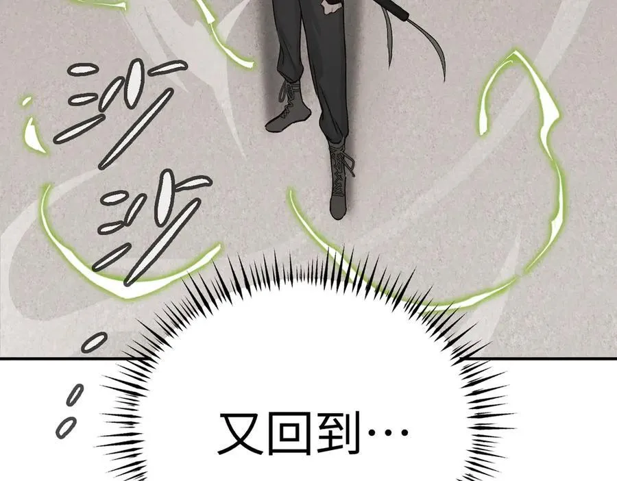 14-全面来袭 第195页