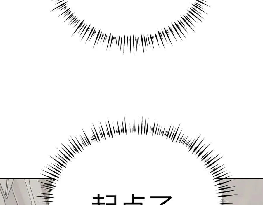 14-全面来袭 第196页