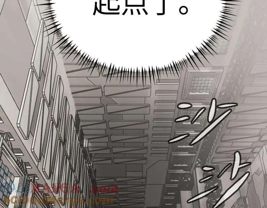 14-全面来袭 第197页