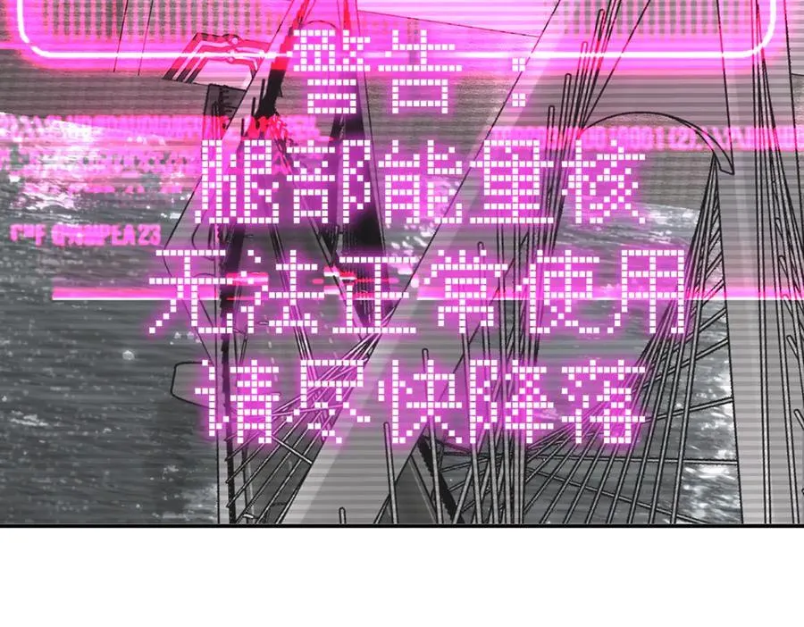 14-全面来袭 第210页
