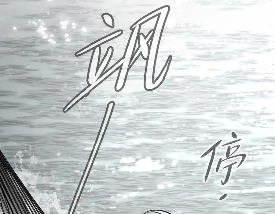 14-全面来袭 第214页