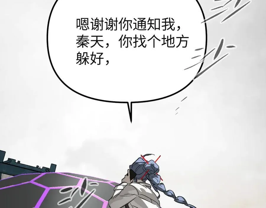 14-全面来袭 第230页