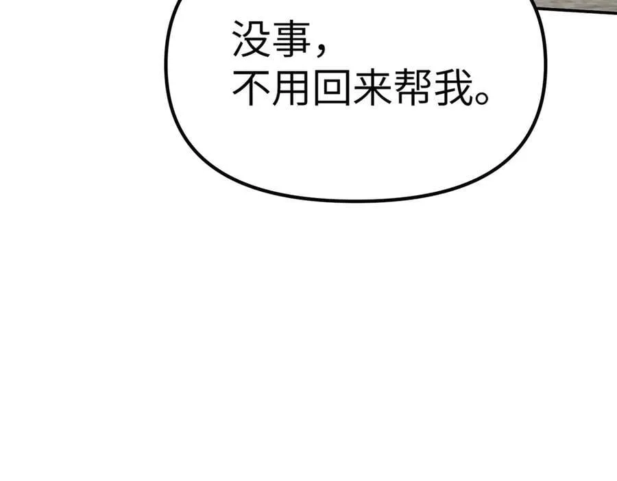 14-全面来袭 第232页