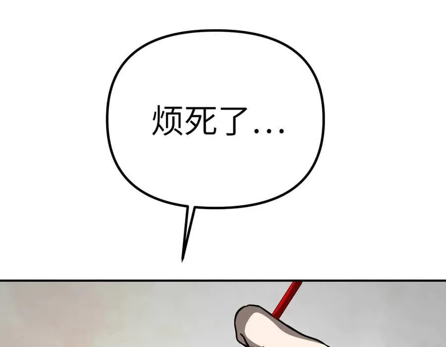 14-全面来袭 第236页