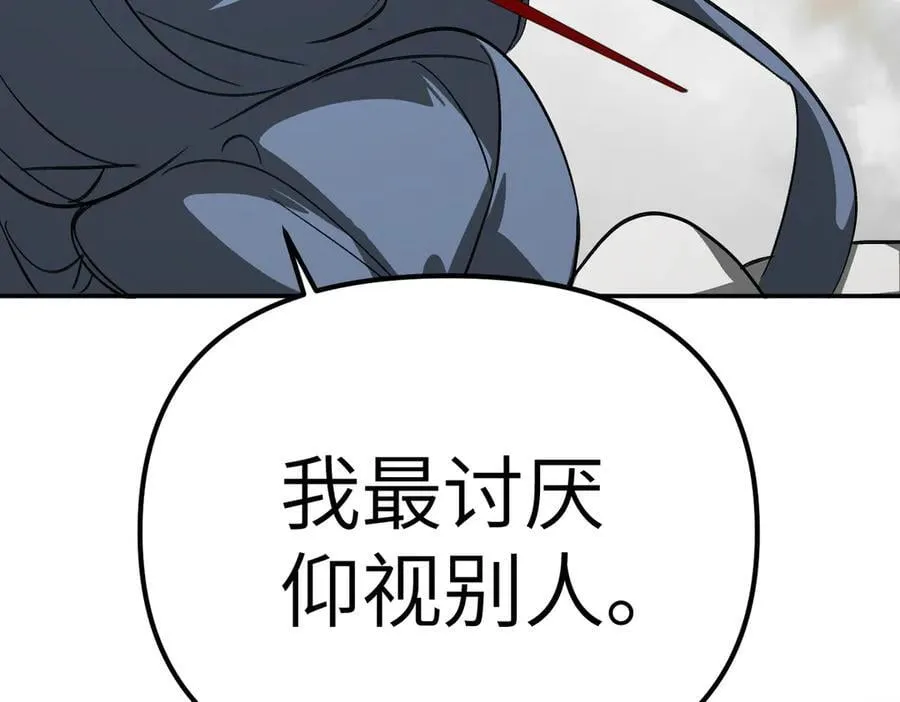 14-全面来袭 第238页