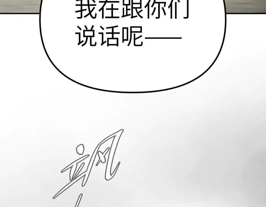 14-全面来袭 第242页