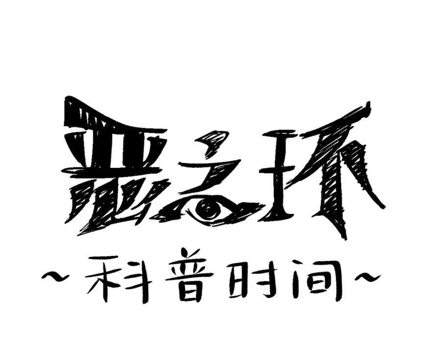 14-全面来袭 第251页