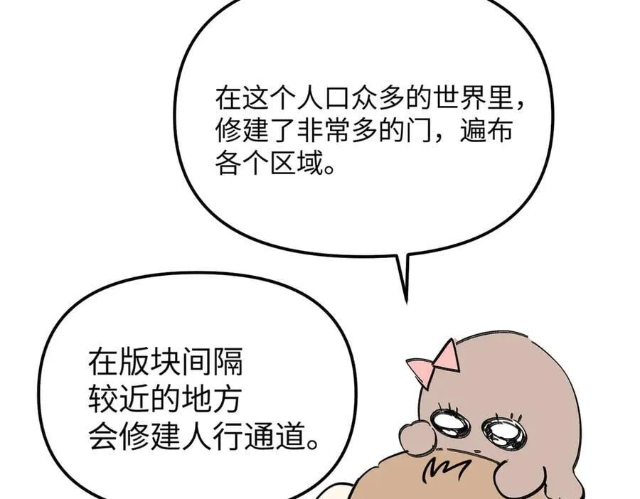 14-全面来袭 第254页