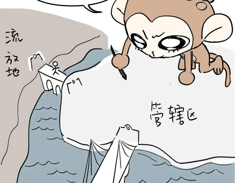 14-全面来袭 第255页