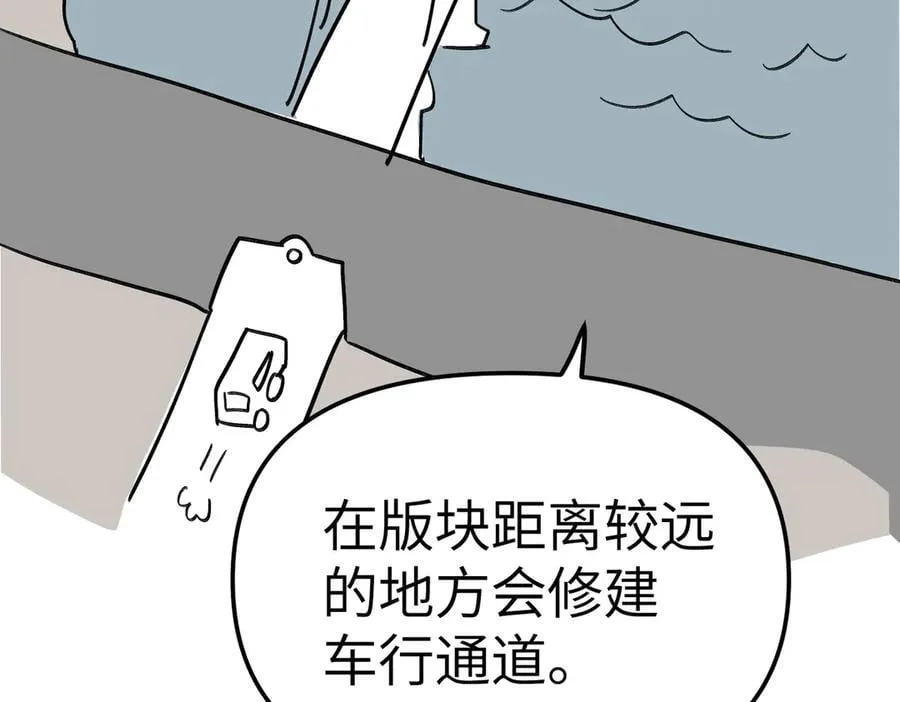 14-全面来袭 第256页