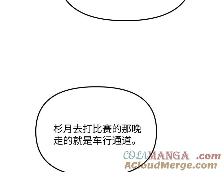 14-全面来袭 第257页