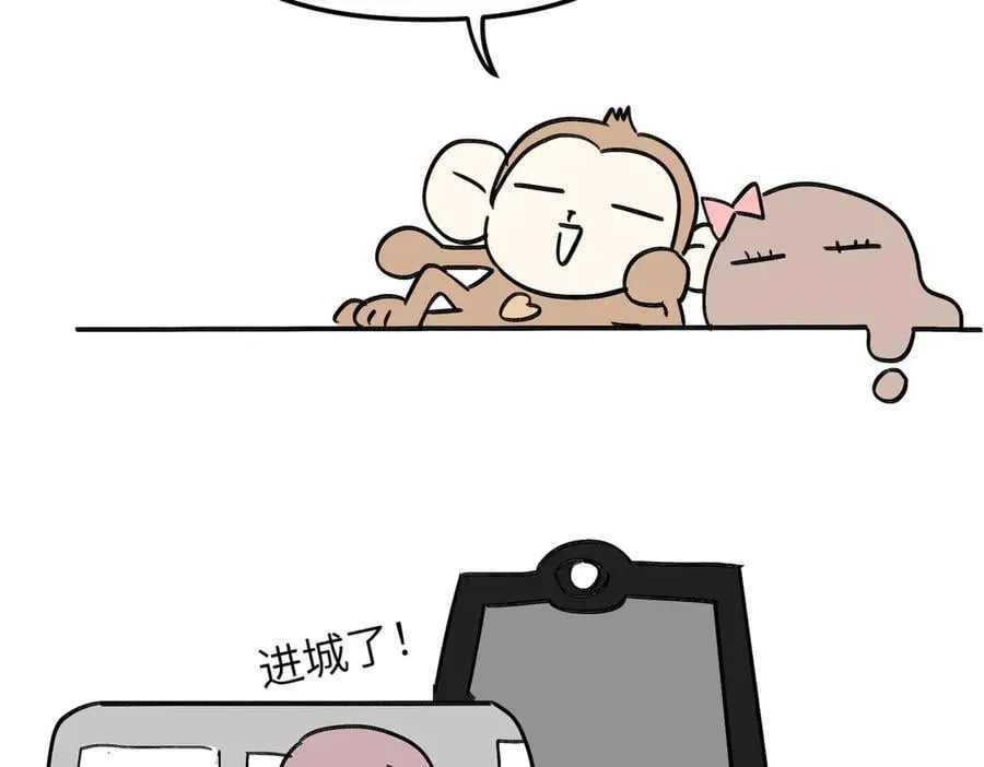 14-全面来袭 第258页