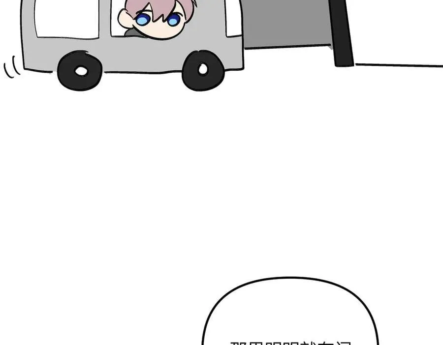 14-全面来袭 第259页