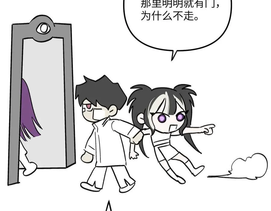 14-全面来袭 第260页