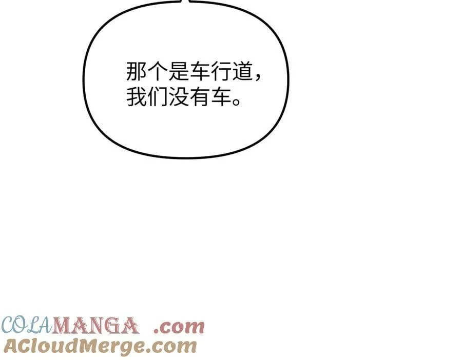 14-全面来袭 第261页