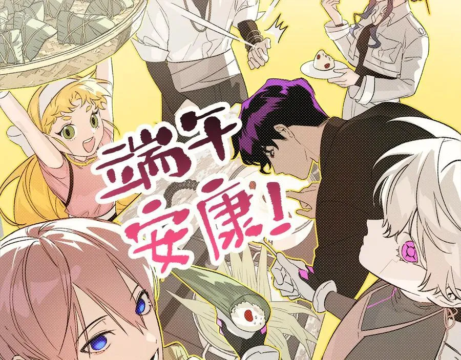 14-全面来袭 第264页