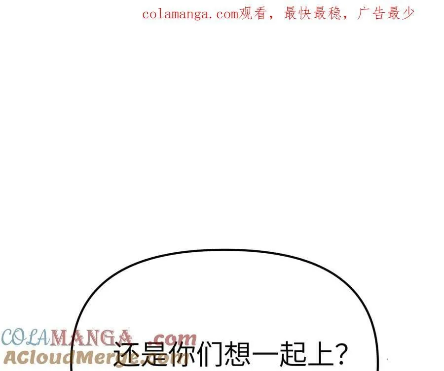 15-黑环异能者 第1页