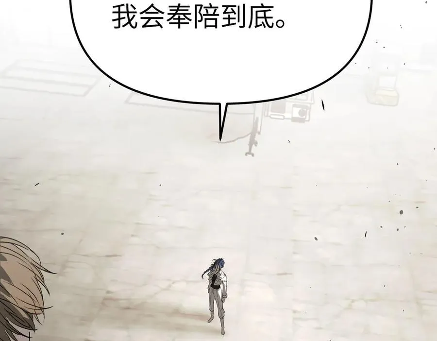 15-黑环异能者 第2页