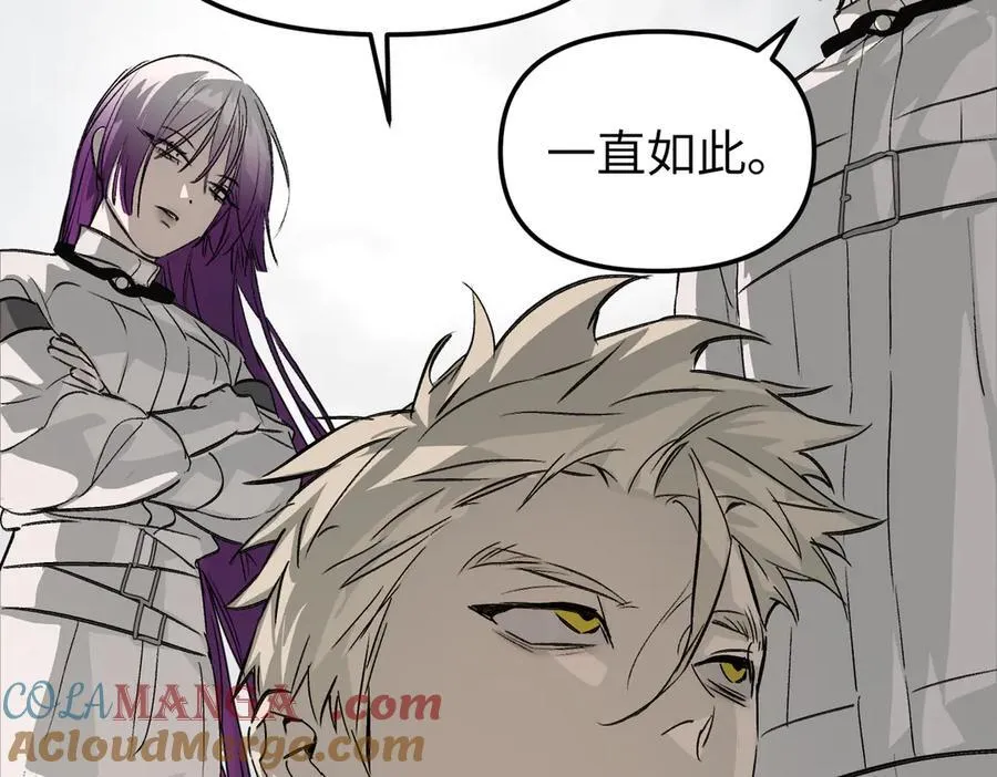 15-黑环异能者 第21页