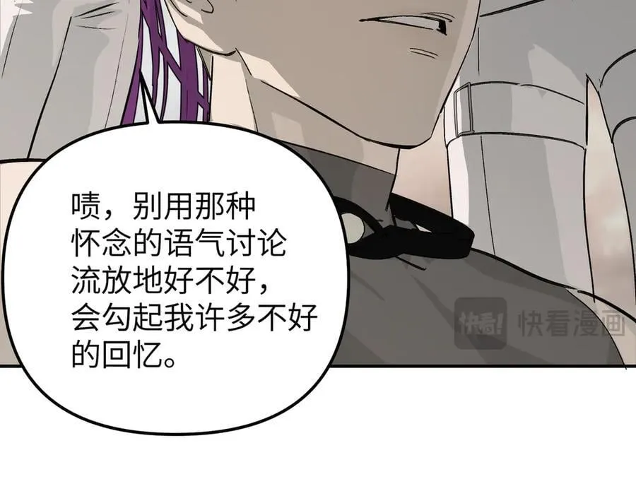 15-黑环异能者 第22页