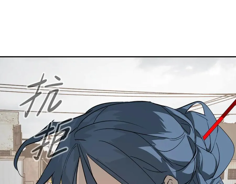 15-黑环异能者 第27页
