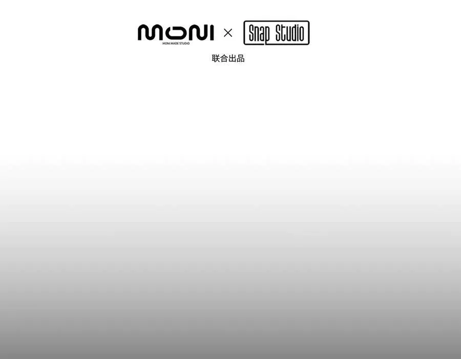 15-黑环异能者 第32页