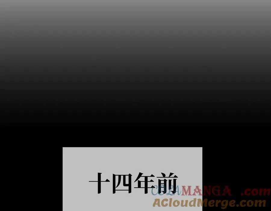 15-黑环异能者 第33页