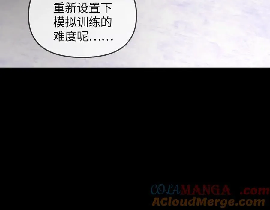 15-黑环异能者 第37页