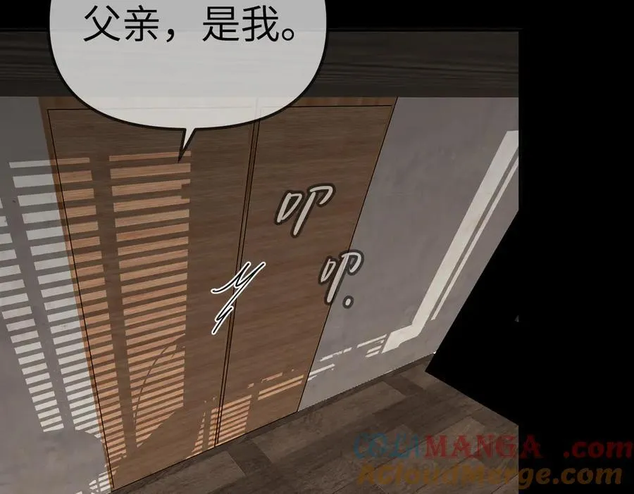15-黑环异能者 第41页