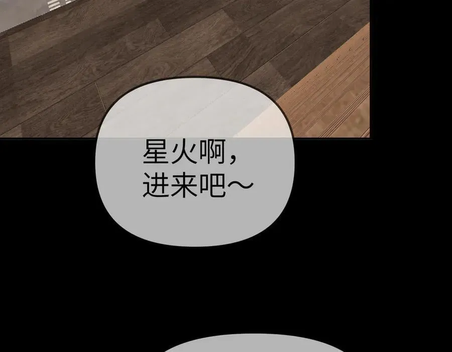15-黑环异能者 第42页