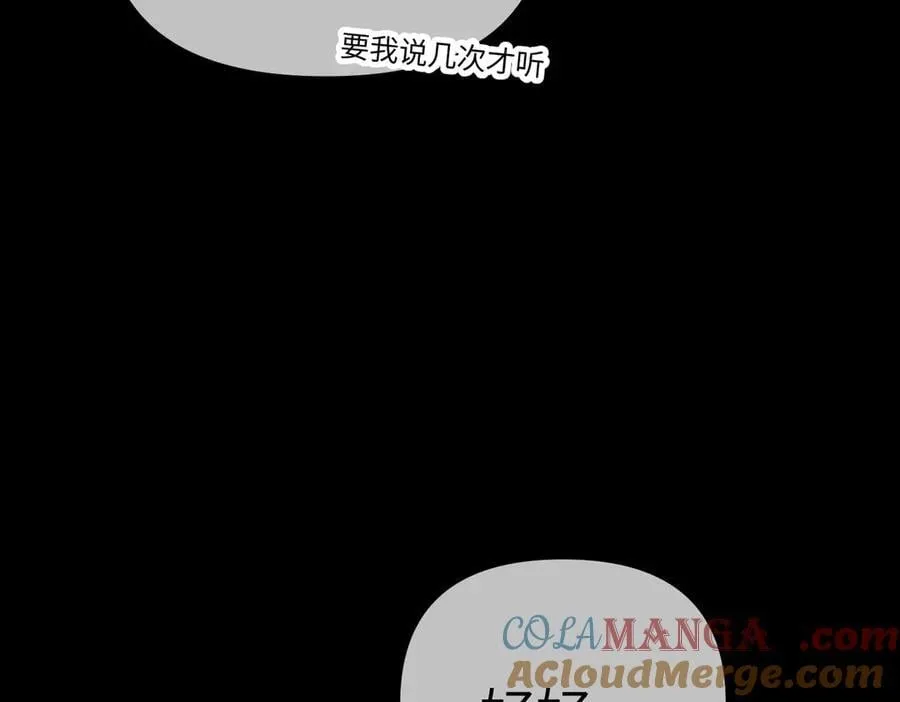 15-黑环异能者 第49页