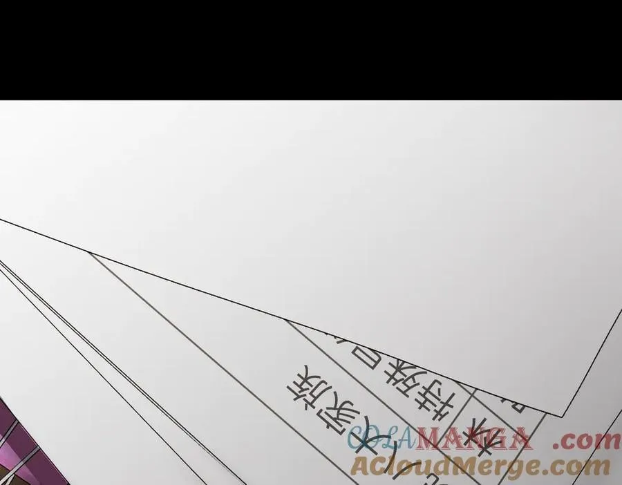15-黑环异能者 第53页