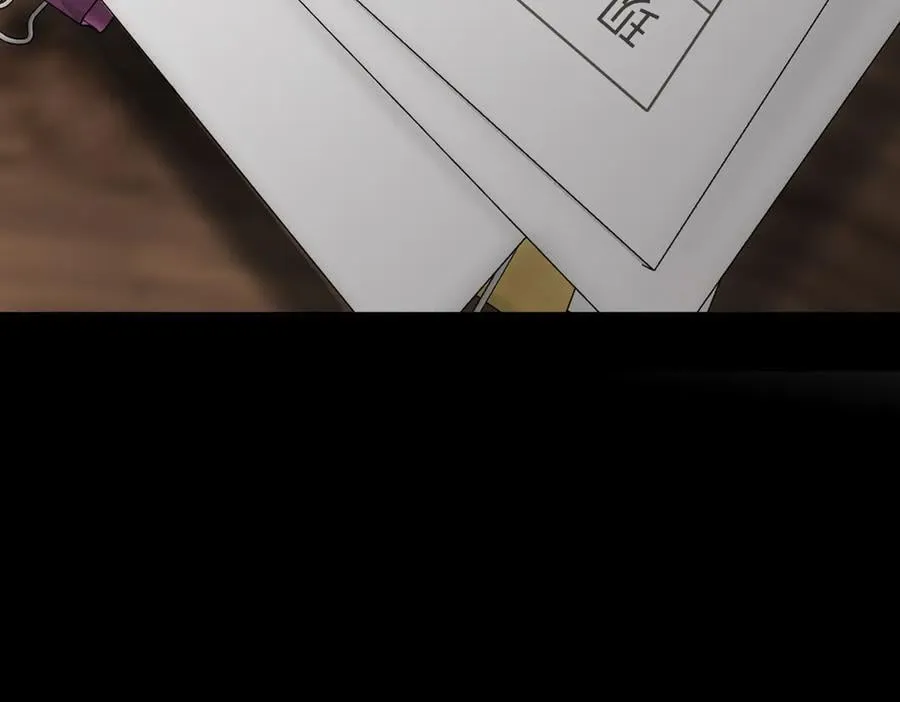 15-黑环异能者 第54页