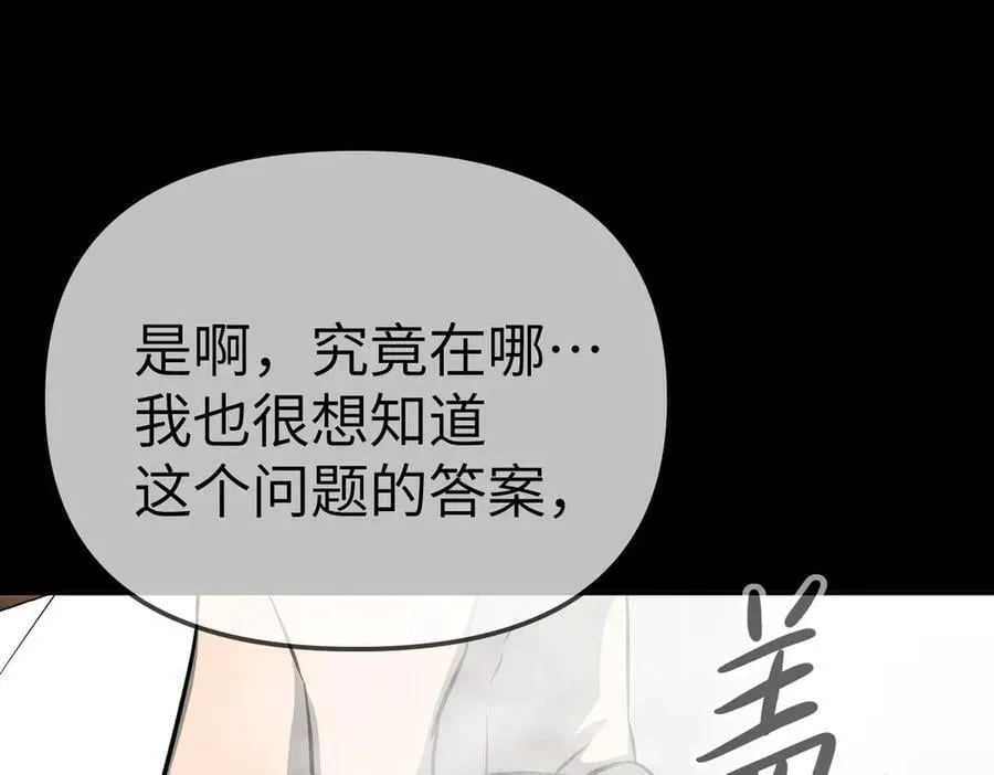 15-黑环异能者 第59页