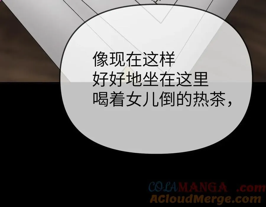 15-黑环异能者 第61页