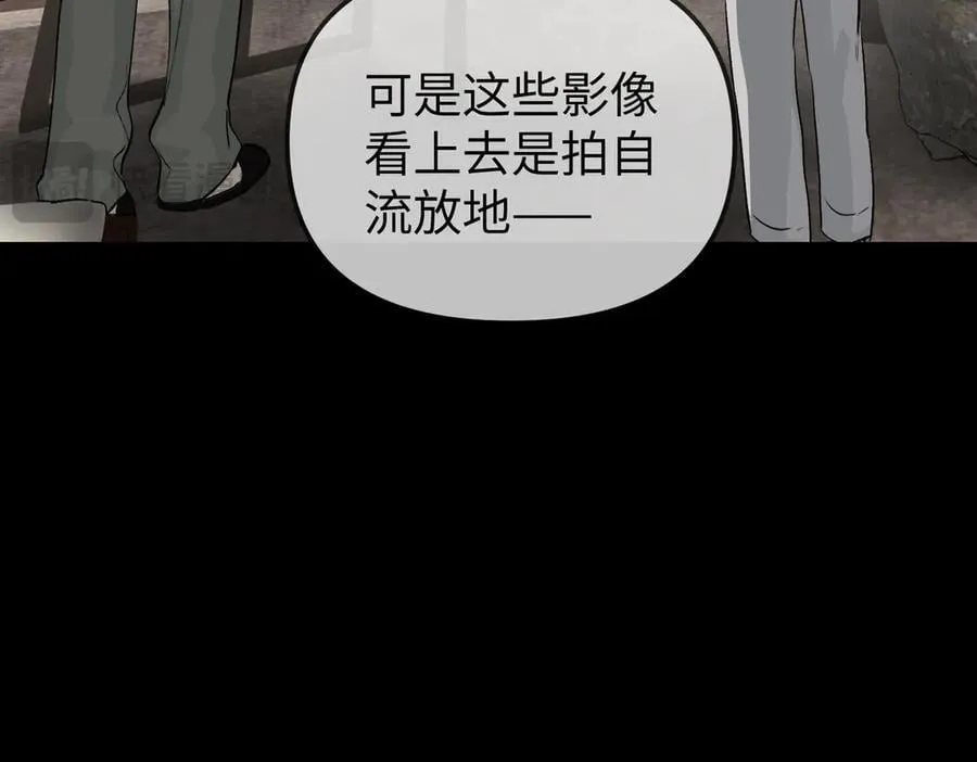 15-黑环异能者 第68页