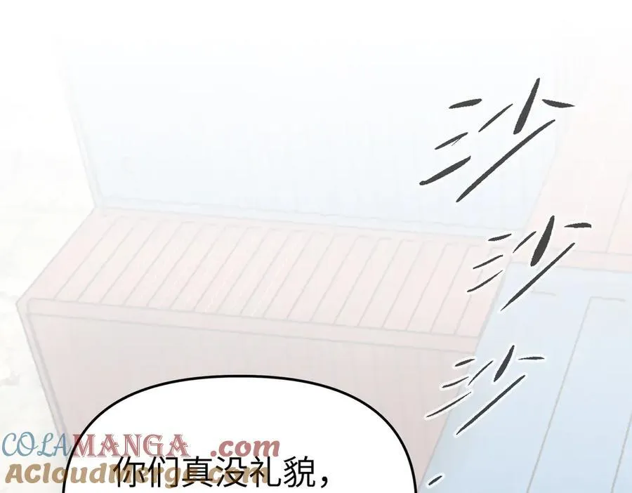 15-黑环异能者 第89页