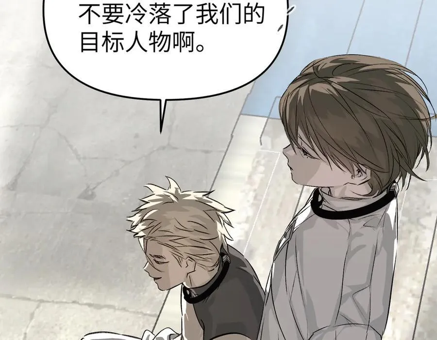 15-黑环异能者 第90页