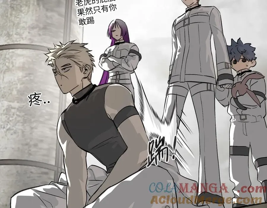 15-黑环异能者 第93页