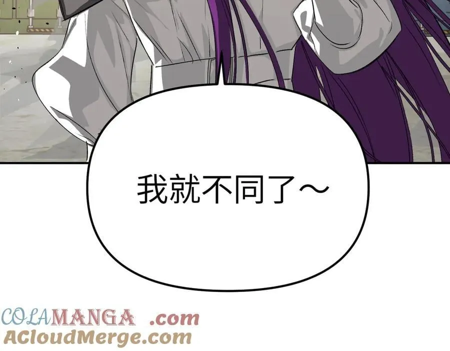 15-黑环异能者 第105页