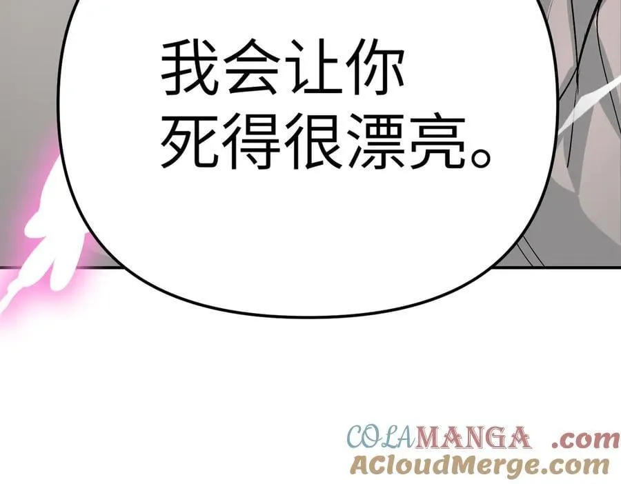 15-黑环异能者 第109页