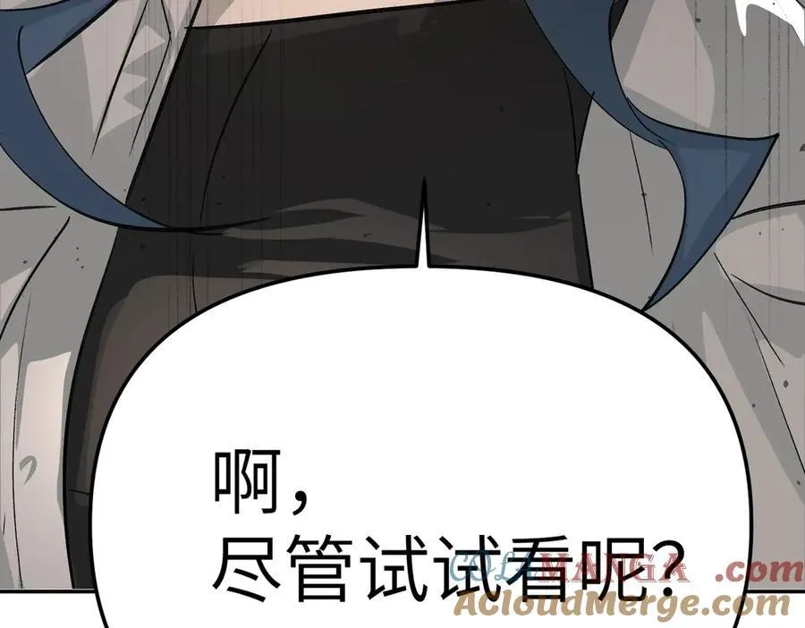 15-黑环异能者 第113页